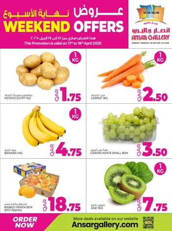 Weekend Promotion
